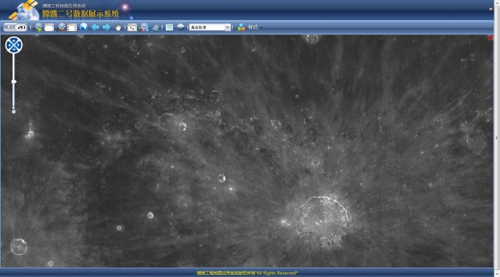 Luna chinezească. Foto: Chang'e 2