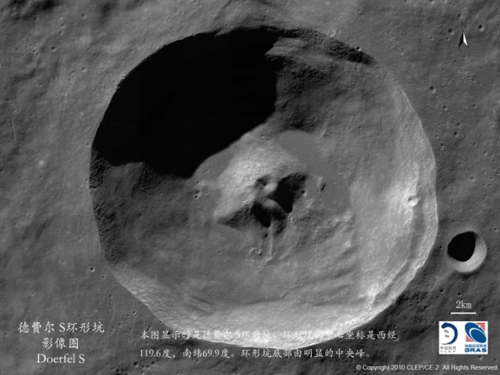 Un crater selenar fotografiat de sonda spațială chineză Chang'e 2